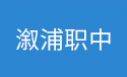 溆浦职业中专召开2018年下学期学生家长会